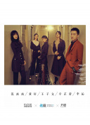 大明王朝：国战的阵容搭配与战术分析